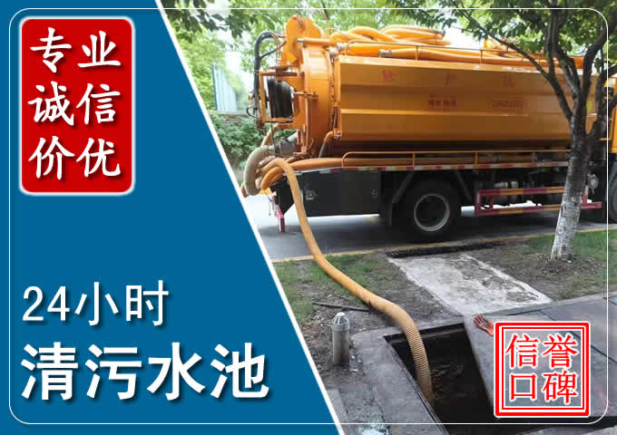 桃源化粪池清掏时人工与自动化哪个更好?清掏时有哪些要求?